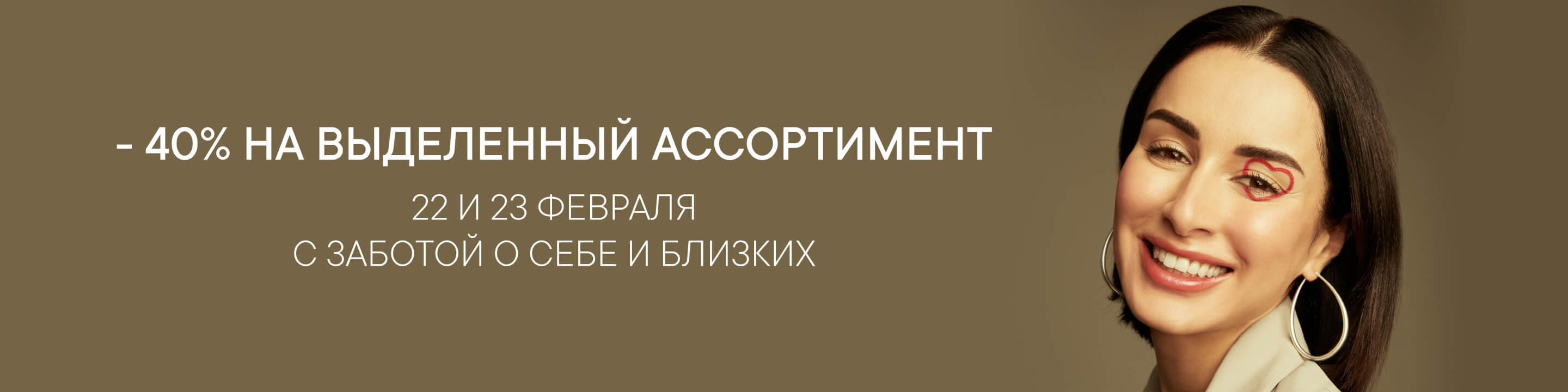 Косметика Тины Канделаки | Ansaligy